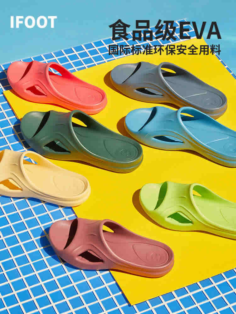 科柔  室内凉拖鞋