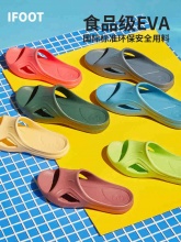 科柔  室内凉拖鞋