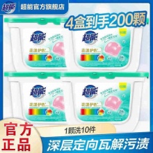 超能 凝珠花漾护色 100颗