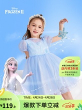 迪士尼  女童网纱连衣裙