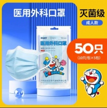 超亚 灭菌级医用外科口罩