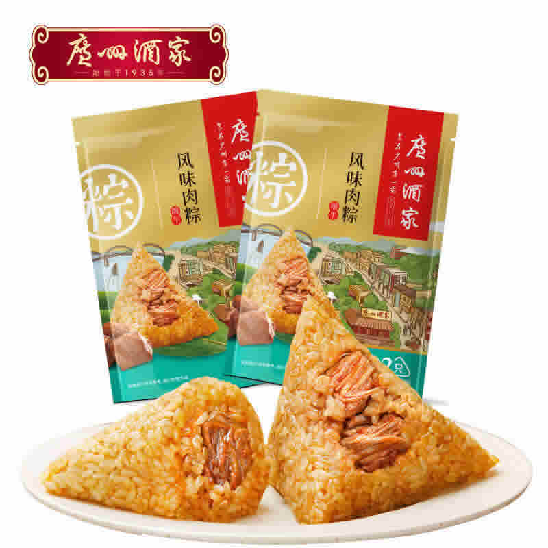 广州酒家 肉粽子豆沙粽100g*4个 