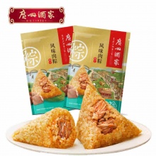 广州酒家 肉粽子豆沙粽100g*4个 