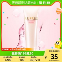 欧珀莱 均衡保湿系列柔润洁面膏 125g 