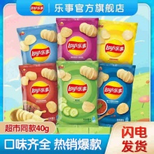 乐事 经典袋装薯片40g*7袋
