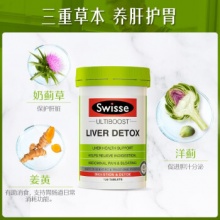 Swisse 斯维诗 奶蓟草护肝片 120粒*2瓶装
