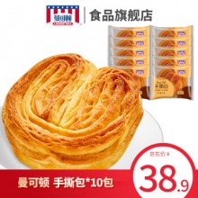 曼可顿  手撕起酥面包65g*10包