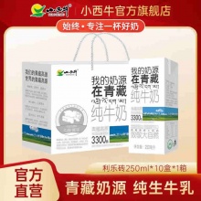 小西牛 纯牛奶250ml*10盒