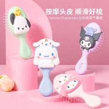 MINISO名创优品 便携立式气囊梳