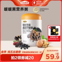 五谷磨房 核桃黑芝麻桑葚代餐粥