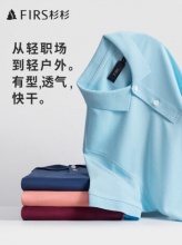 杉杉  男polo衫短袖