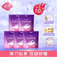 纳可 软风研究社 安睡裤2片装*5包