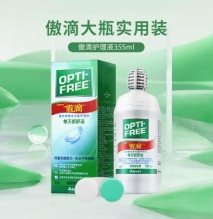爱尔康 傲滴 隐形眼镜护理液355ml*2+120ml