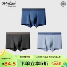 京东 金利来几款：