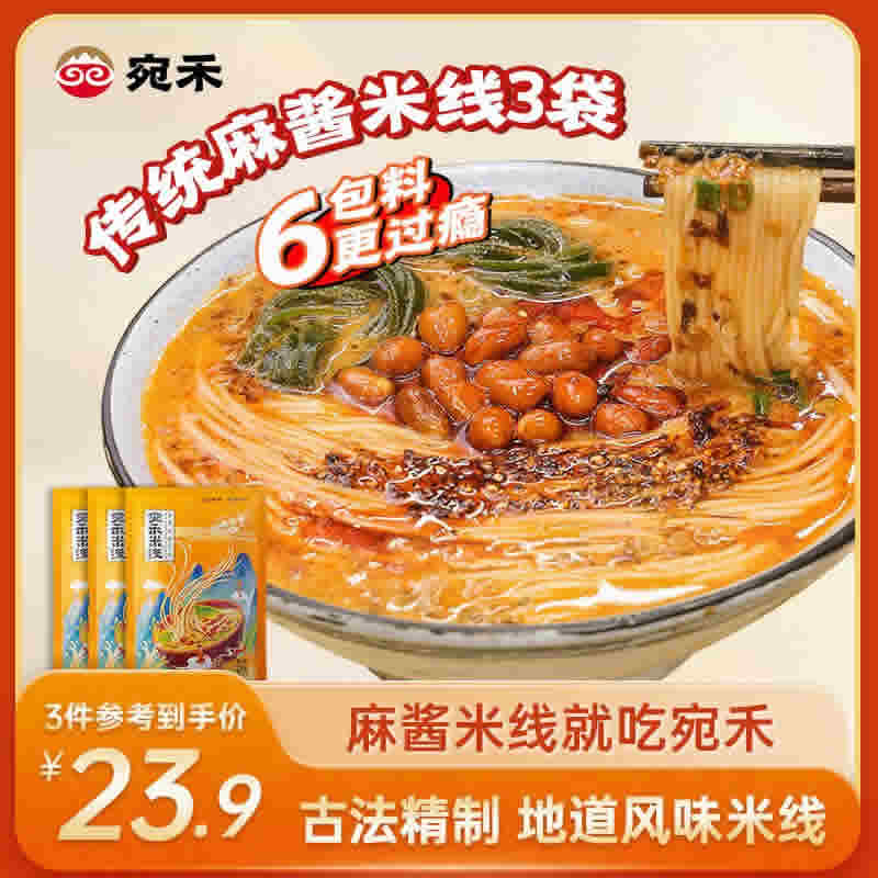 拼多多几款：