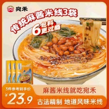 拼多多几款：