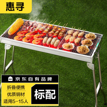 京东 惠寻2款：
