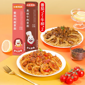 小熊驾到 番茄意面215g*2盒+黑椒意面215g*2盒