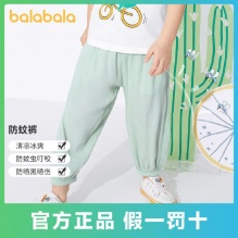 拼多多 巴拉巴拉童装