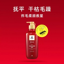 Ryo 吕 红吕洗发水 550ml