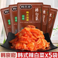  韩宗府 辣白菜泡菜150g*3袋