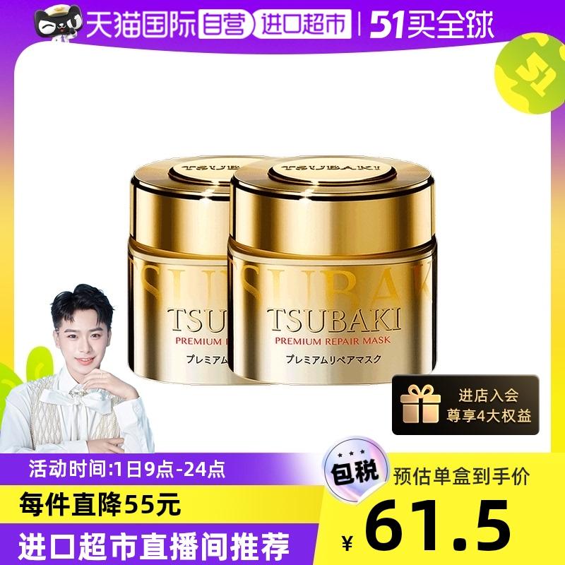 丝蓓绮  0秒发膜金罐180g*2