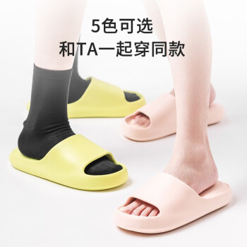 名创优品 厚底踩屎感居家拖鞋