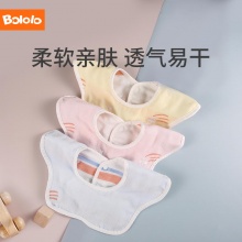 波咯咯 婴儿纱布围嘴口水巾