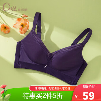 京东  奥维丝丽：