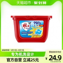 雕牌 阳光馨香洗衣凝珠400g50颗