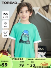 TOREAD kids探路者 儿童T恤
