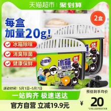 老管家 冰箱除味剂120g*2