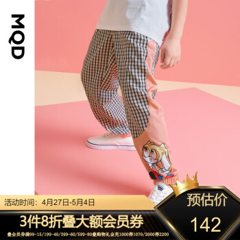 MQD 女大童格纹拼块撞色休闲长裤