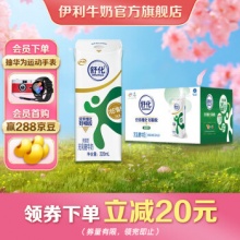 舒化 无乳糖牛奶低脂型220ml*24盒