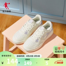乔丹 低帮小白鞋
