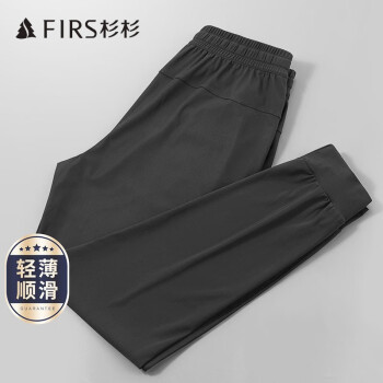 杉杉 男薄款束脚运动裤