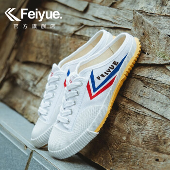 feiyue/飞跃  半拖无后跟懒人帆布鞋