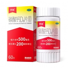 朗迪 碳酸钙D3片60片