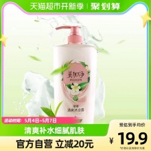 美加净 绿茶清爽沐浴露 1L