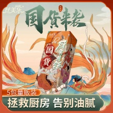 丝美乐 本色厨房纸50抽*5包