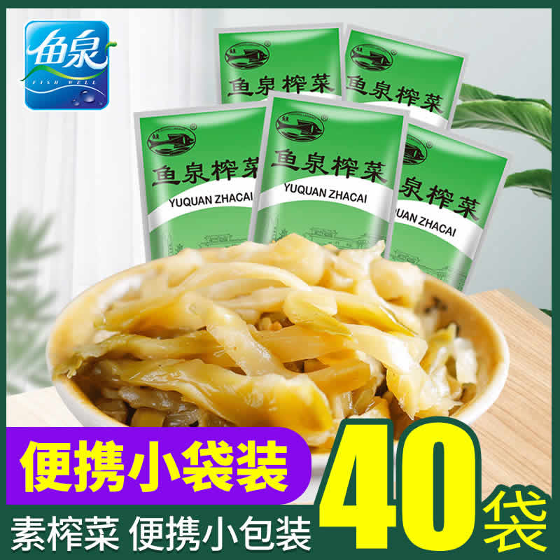  鱼泉 鲜香榨菜15g*40袋