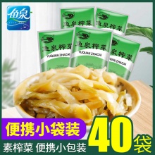  鱼泉 鲜香榨菜15g*40袋