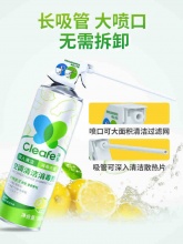 Cleafe 净安 空调清洗剂 500ml 