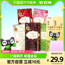格力高 百醇注心饼干组合装 240g