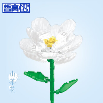 哲高 积木拼装花束