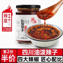 臻鲜 四川油泼辣子236g