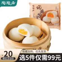 陶陶居 广府点心面点