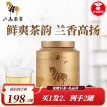八马茶业 安溪铁观音 清香型礼罐252g