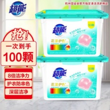 超能  洗衣凝珠50颗*2盒