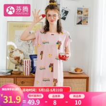 芬腾 可爱布朗熊睡裙